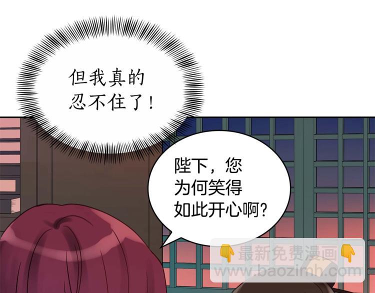 第11话 白痴美人144