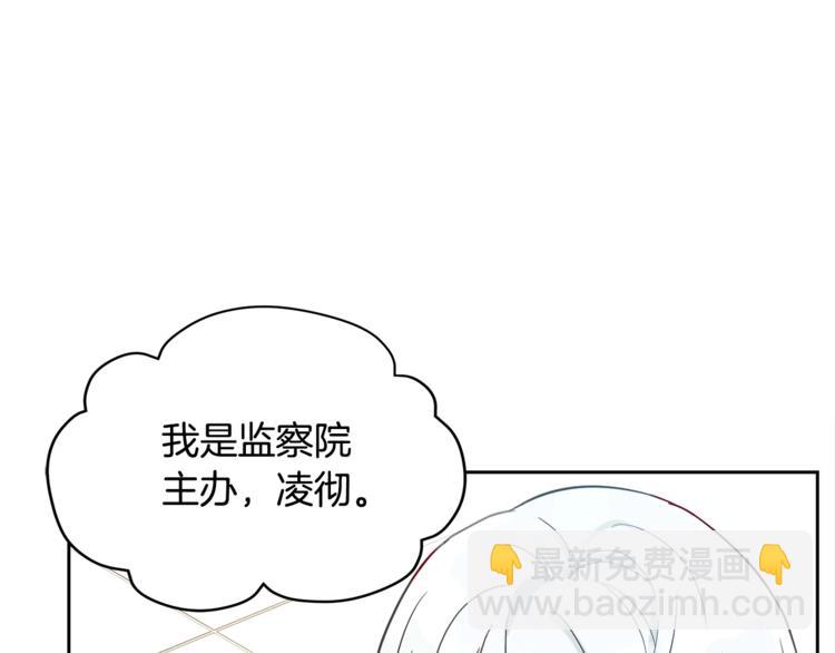 第11话 白痴美人15