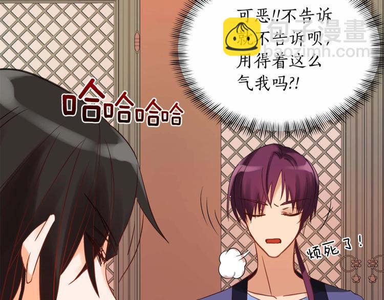 第11话 白痴美人150