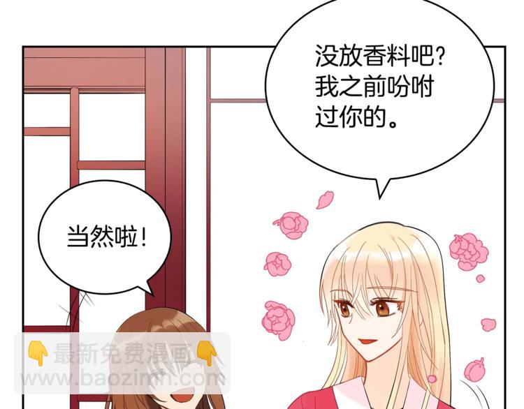 第11话 白痴美人160
