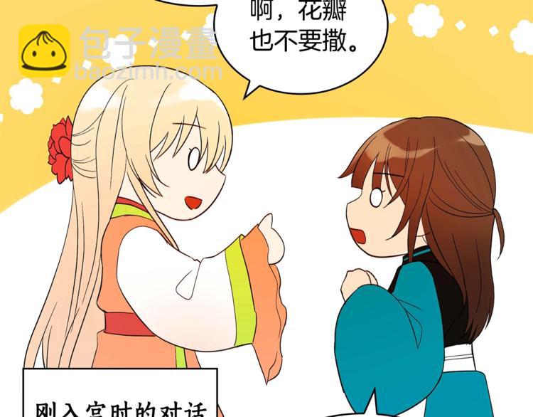 第11话 白痴美人167