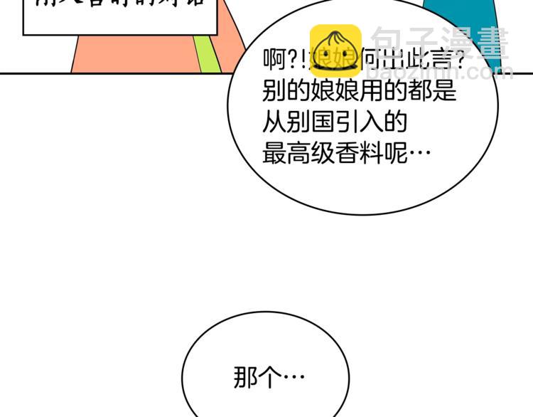 第11话 白痴美人168