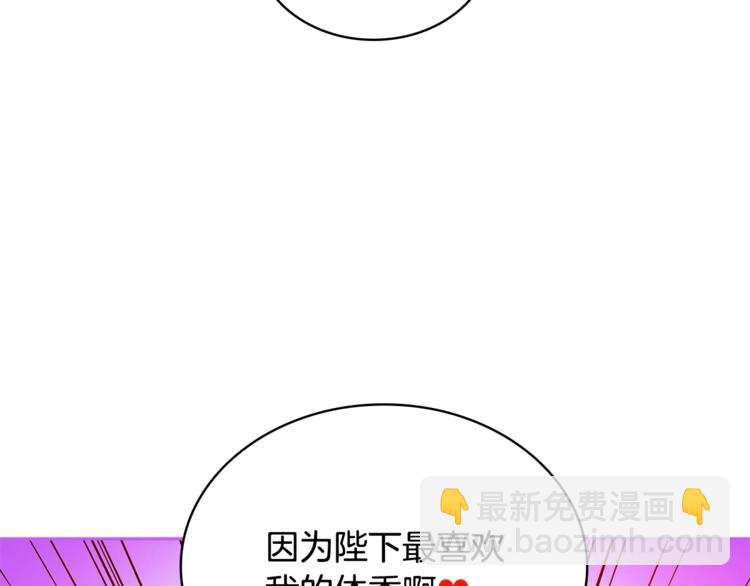 第11话 白痴美人169
