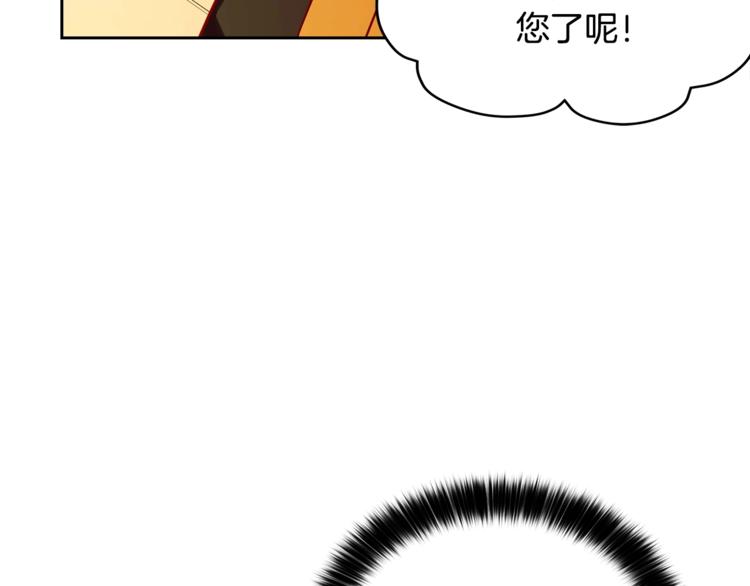 第11话 白痴美人17