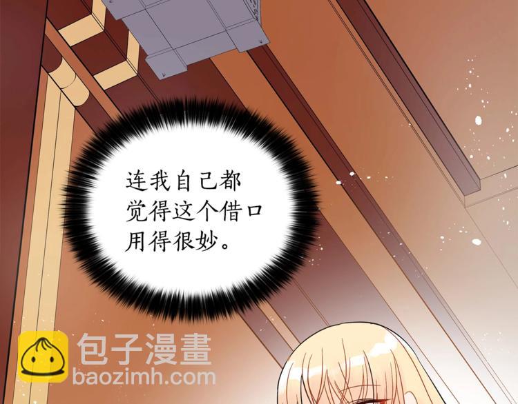 第11话 白痴美人172