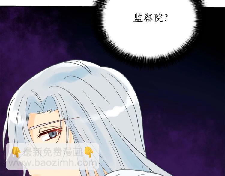 第11话 白痴美人18