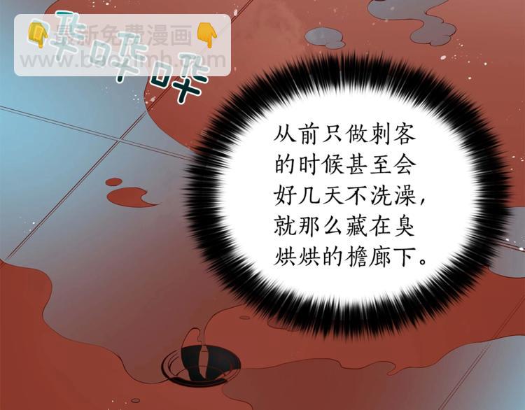 第11话 白痴美人181