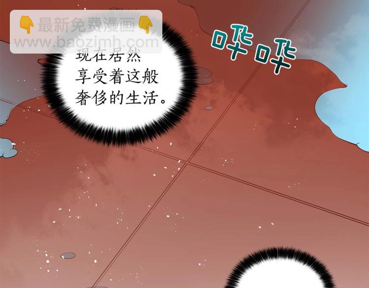 第11话 白痴美人182