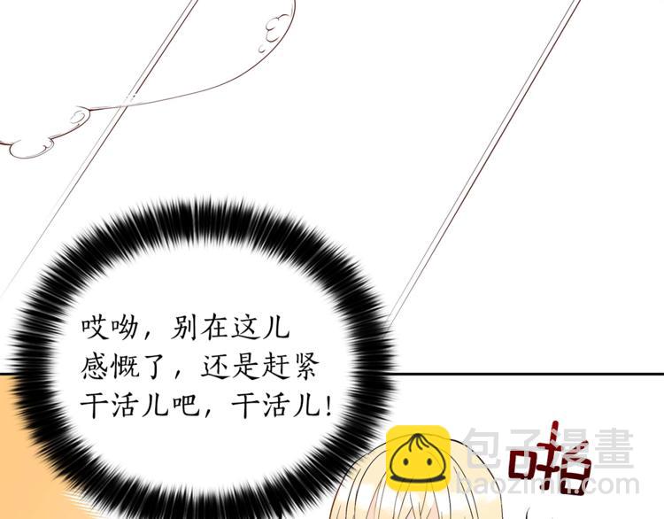 第11话 白痴美人184