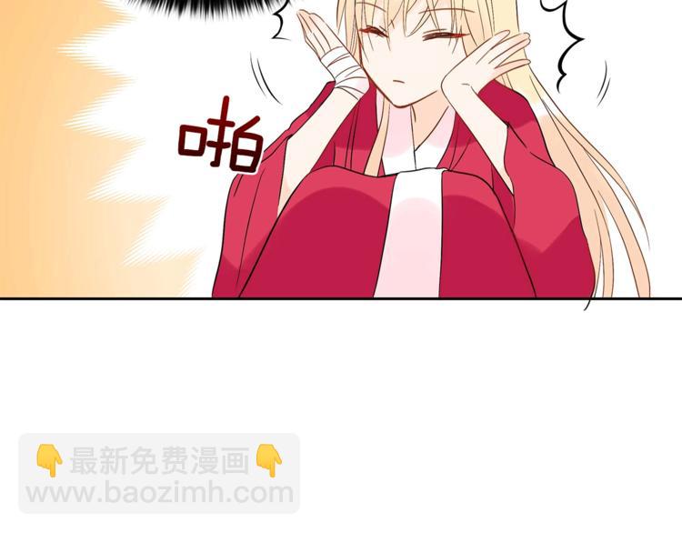 第11话 白痴美人185
