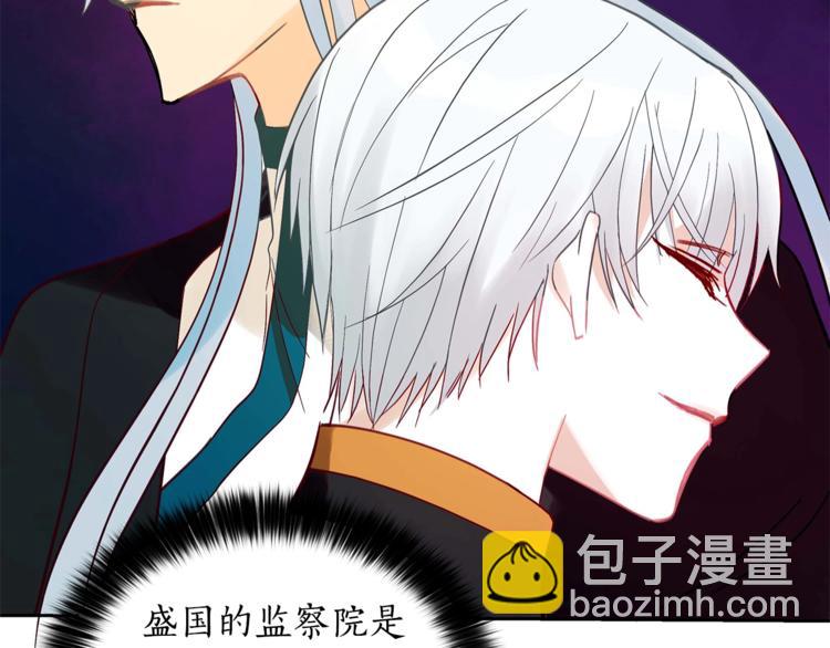 第11话 白痴美人19