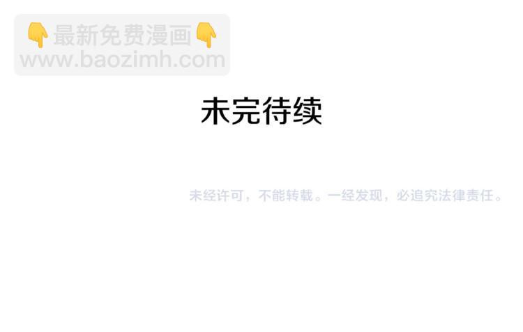第11话 白痴美人195