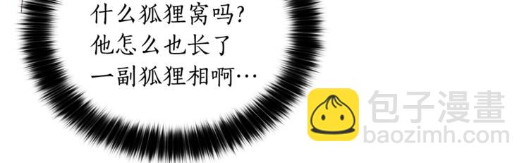 第11话 白痴美人20