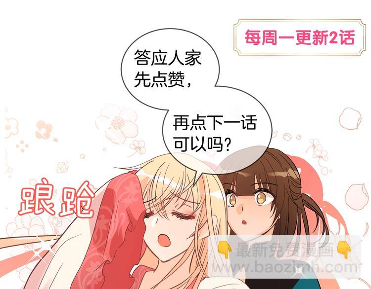 第11话 白痴美人204