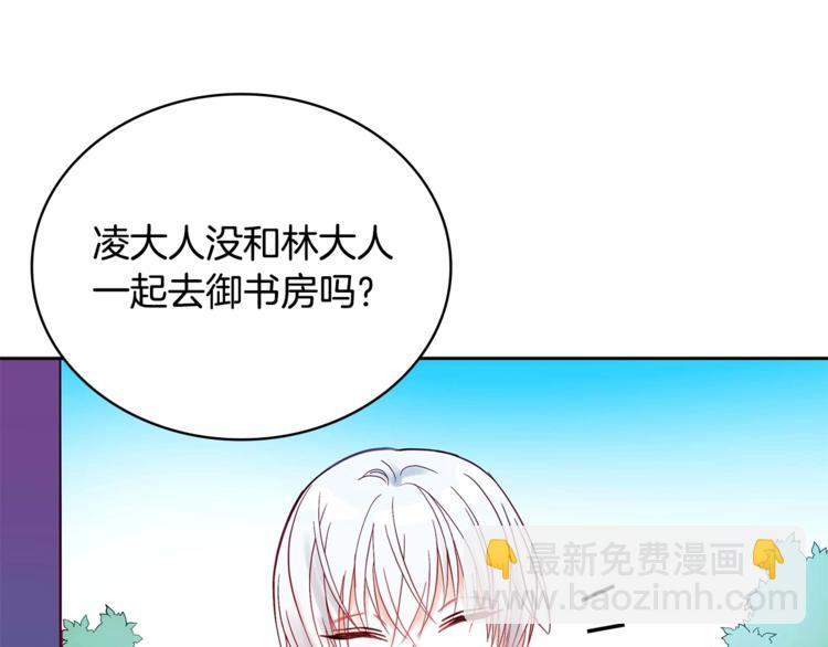 第11话 白痴美人24