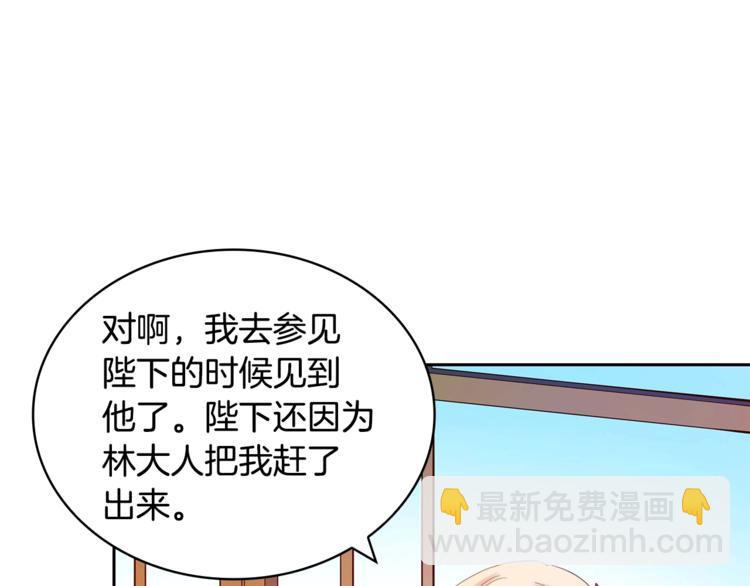 第11话 白痴美人26