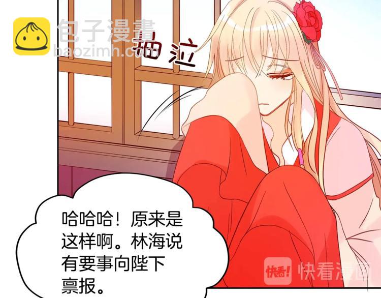 第11话 白痴美人27