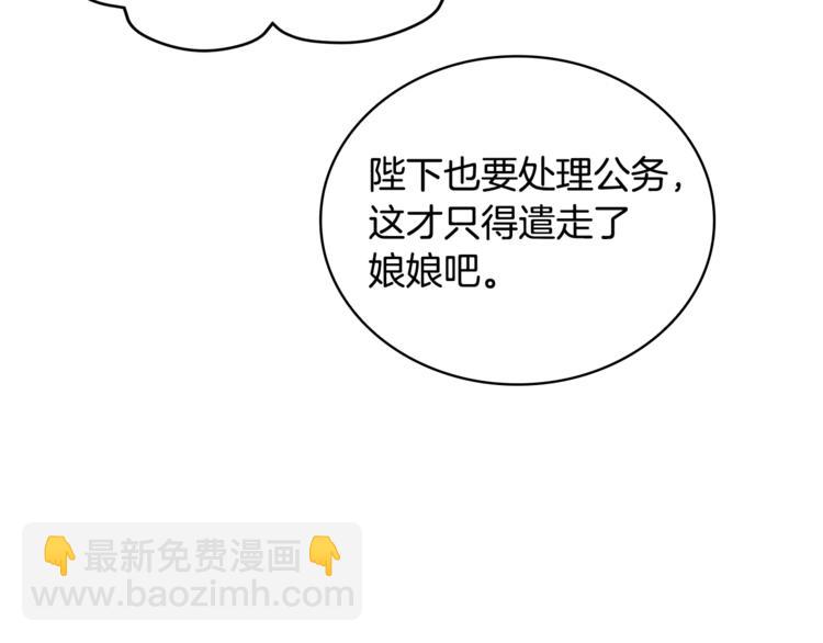 第11话 白痴美人28