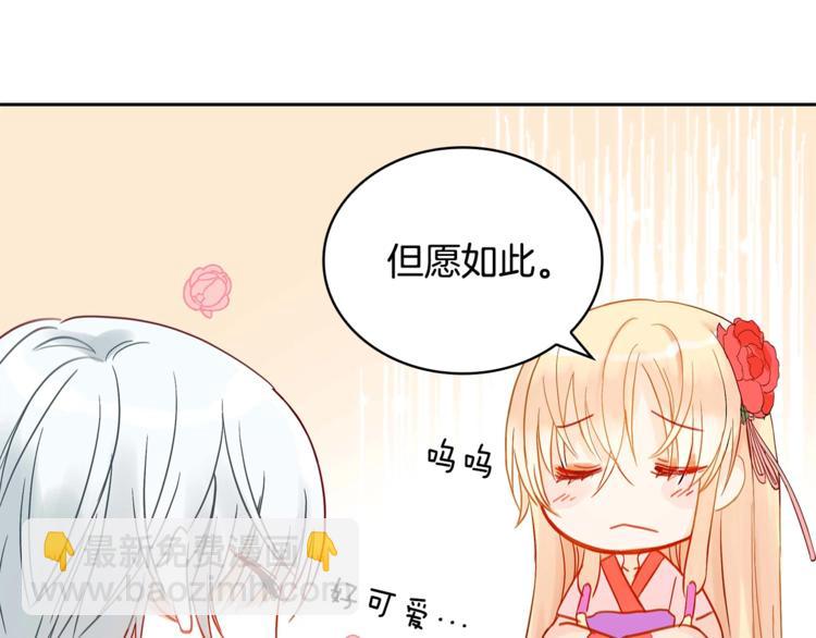 第11话 白痴美人29