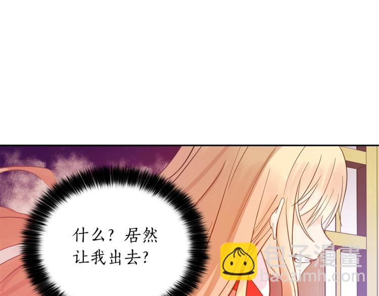 第11话 白痴美人3