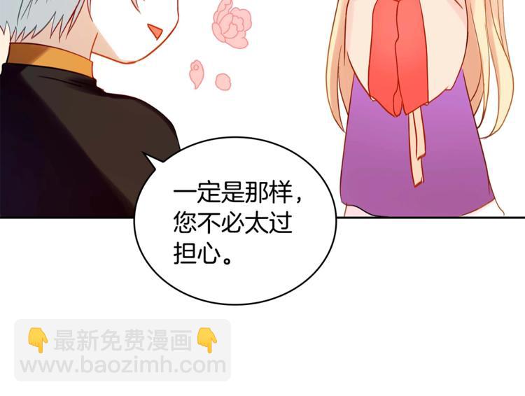 第11话 白痴美人30