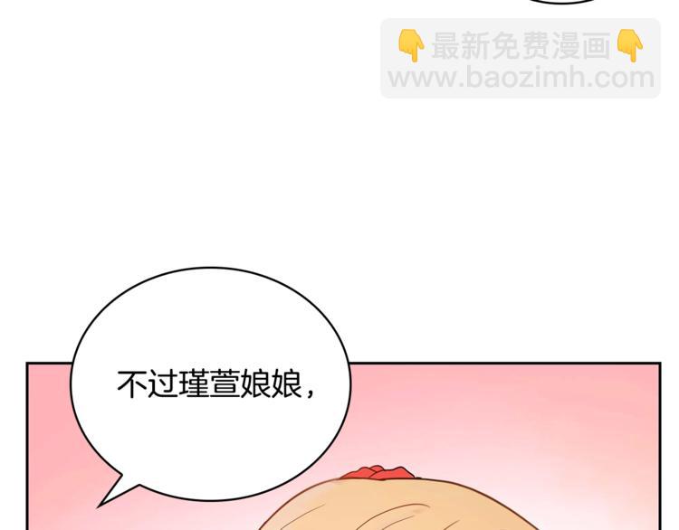 第11话 白痴美人36