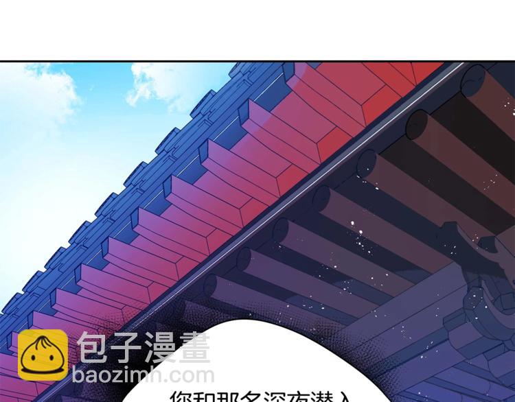 第11话 白痴美人40
