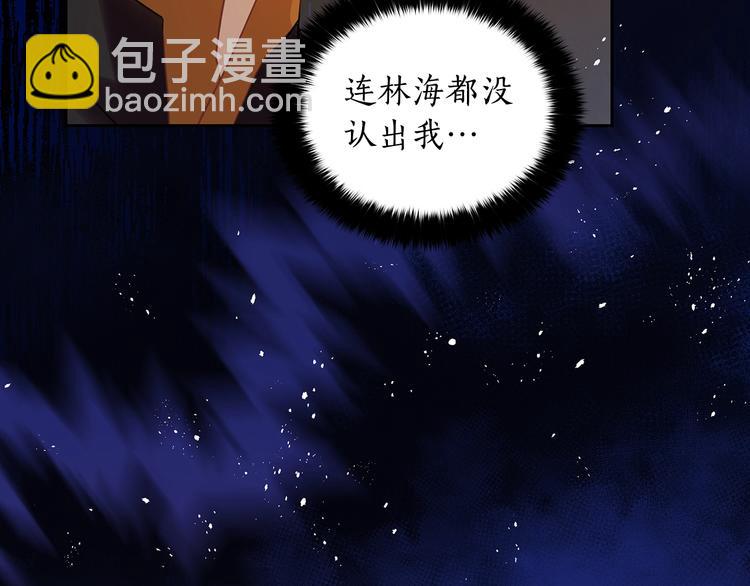 第11话 白痴美人45