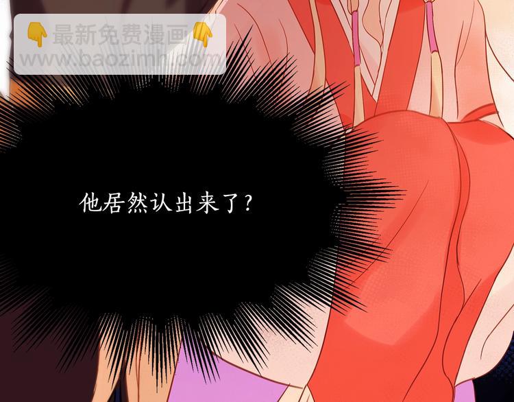 第11话 白痴美人47
