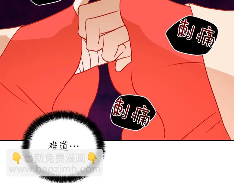 第11话 白痴美人57