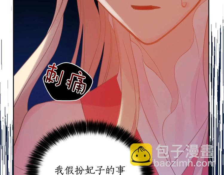 第11话 白痴美人59