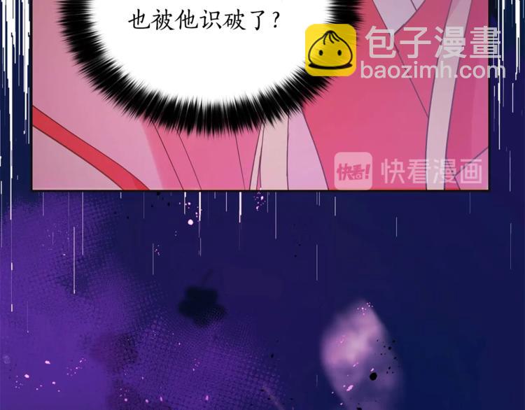 第11话 白痴美人60