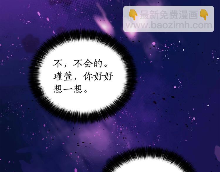 第11话 白痴美人61