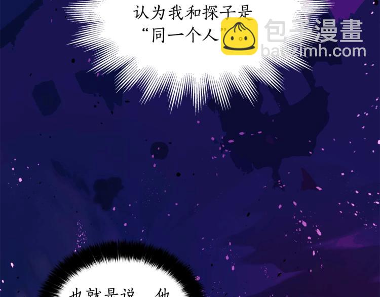 第11话 白痴美人63