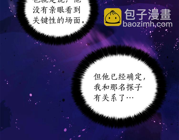 第11话 白痴美人64