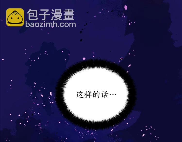 第11话 白痴美人65