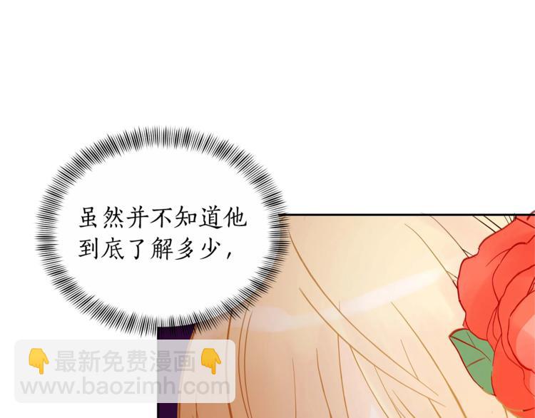 第11话 白痴美人67