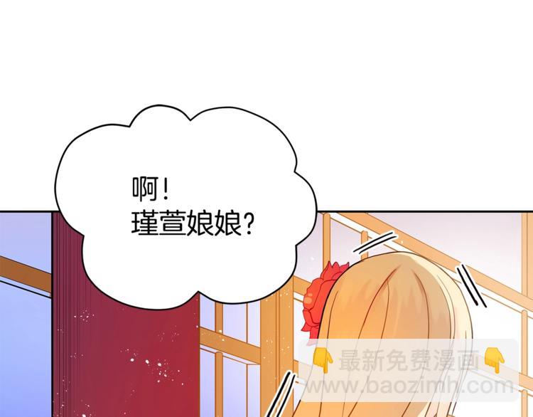 第11话 白痴美人7