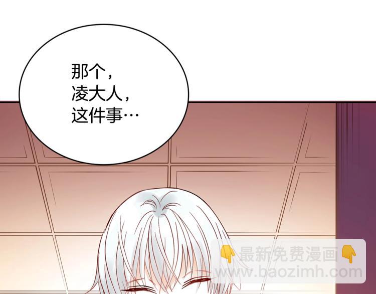 第11话 白痴美人70