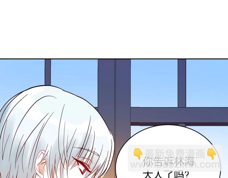 第11话 白痴美人73