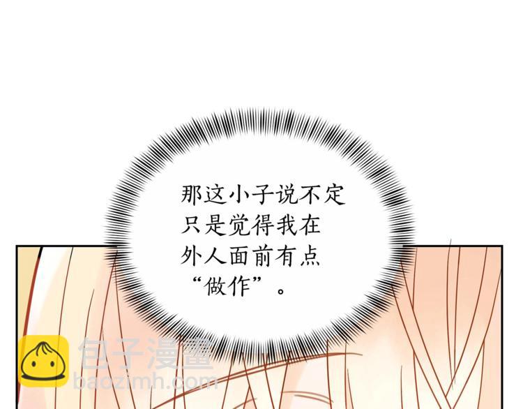 第11话 白痴美人77