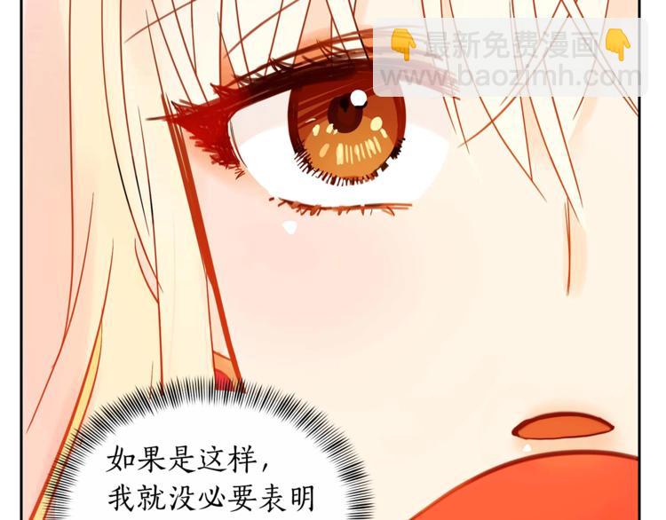 第11话 白痴美人78