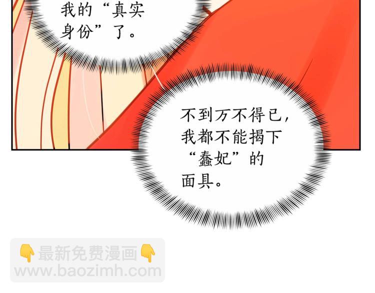 第11话 白痴美人79