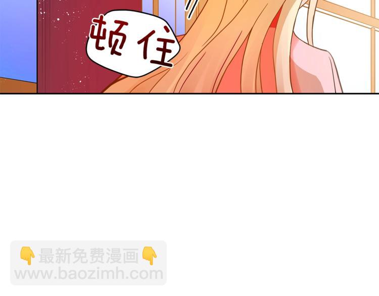 第11话 白痴美人8