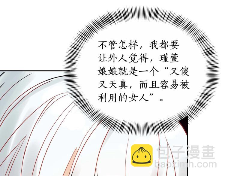 第11话 白痴美人80