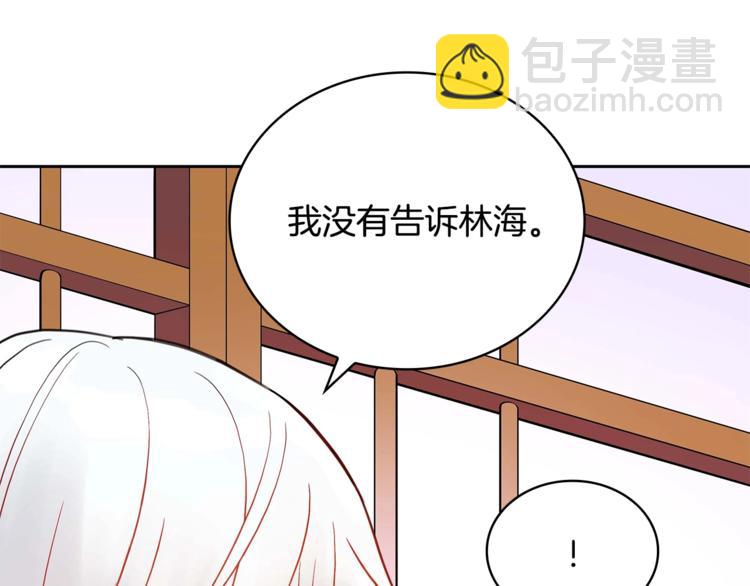 第11话 白痴美人83