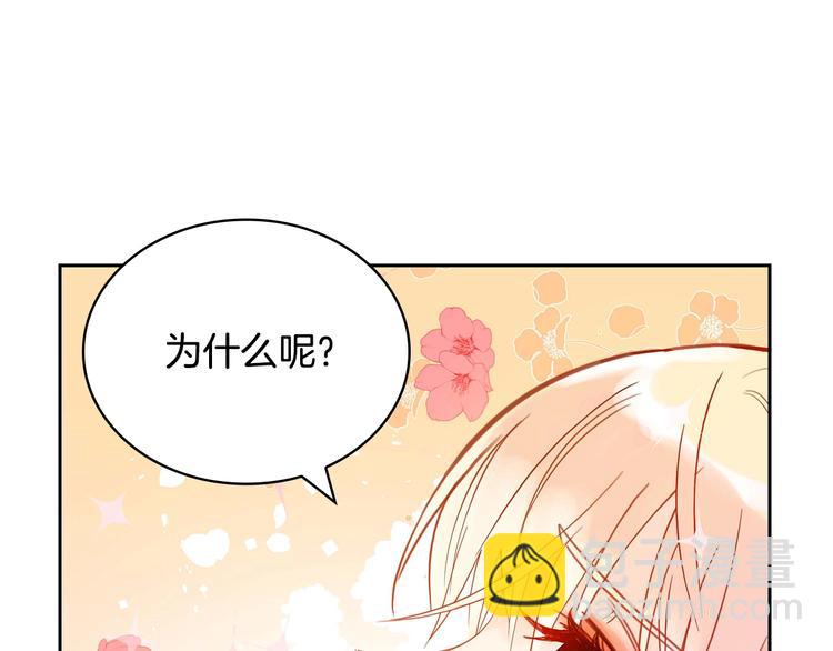 第11话 白痴美人86