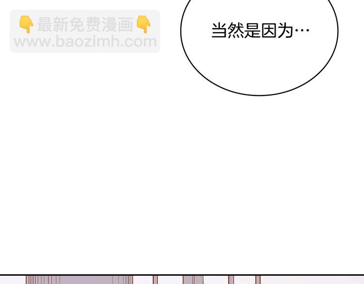 第11话 白痴美人88