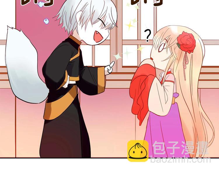 第11话 白痴美人90