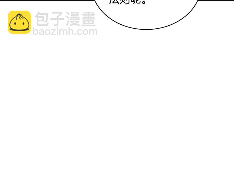 第11话 白痴美人94